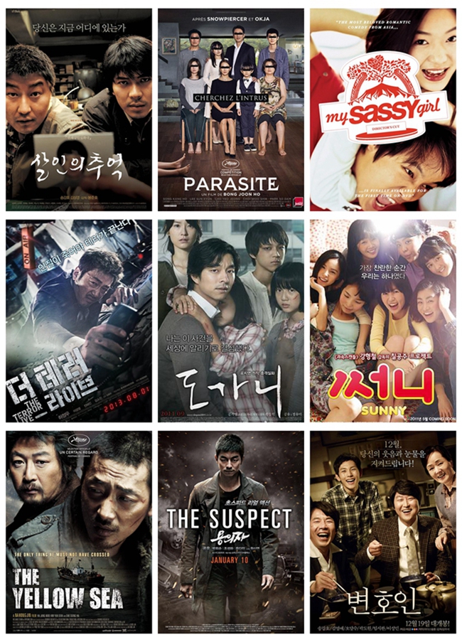 91免费在线观看一区影音蓝光收藏第二十三弹——韩国电影精选收藏 2000G