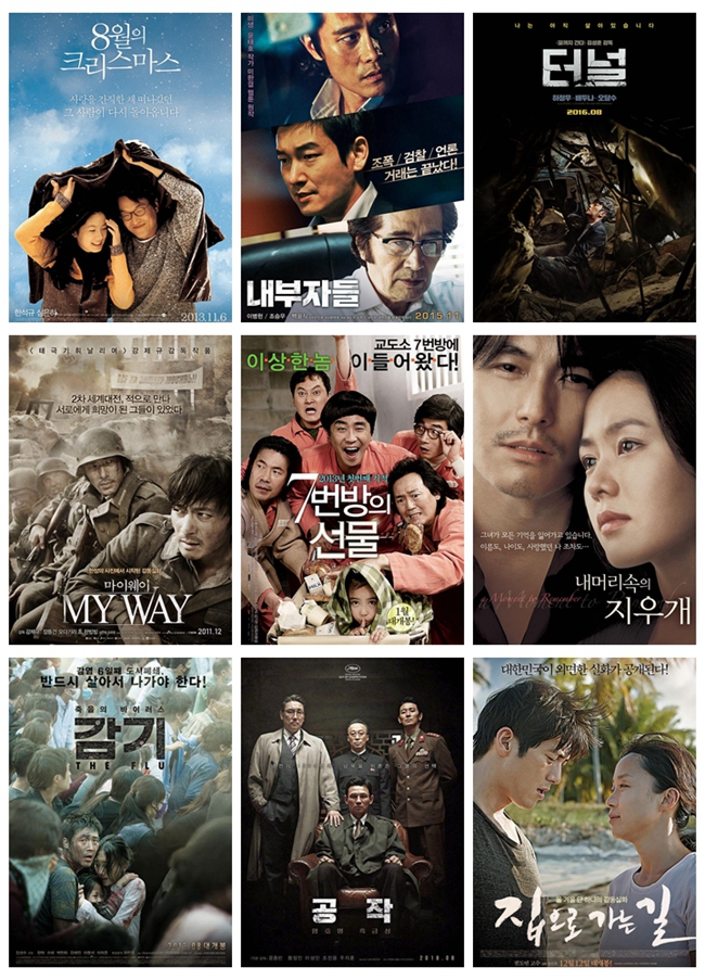 91免费在线观看一区影音蓝光收藏第二十三弹——韩国电影精选收藏 2000G