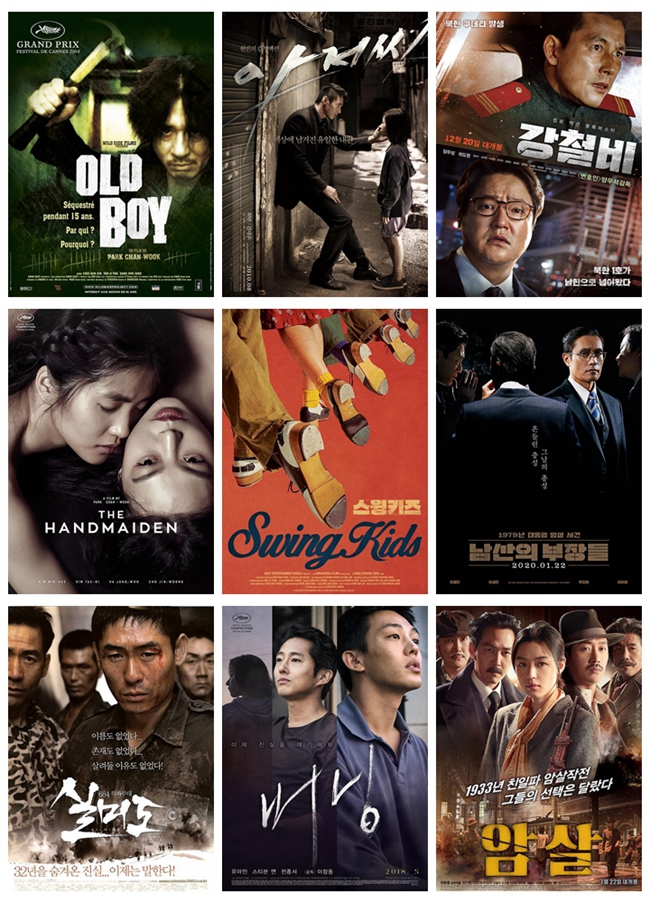 91免费在线观看一区影音蓝光收藏第二十三弹——韩国电影精选收藏 2000G