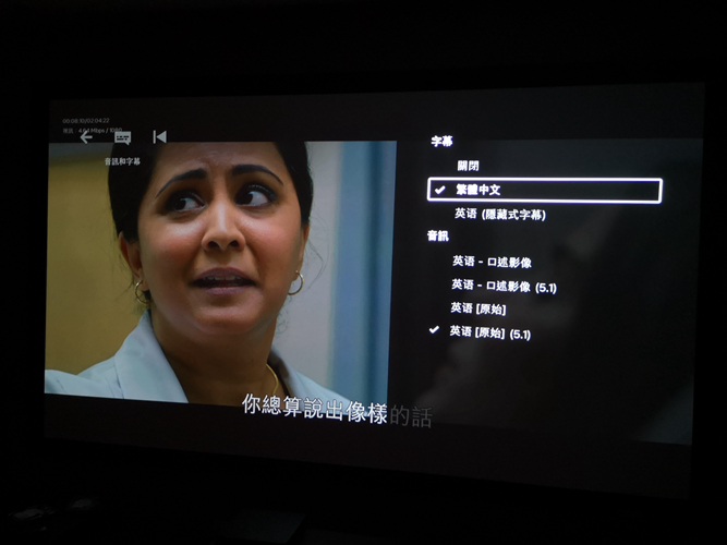 %title插图%num 应该是目前最值得拥有的发烧蓝光播放机-杜恩HD 4K SOLO VISION 为发烧而生。