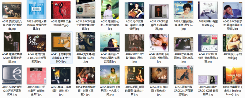 %title插图%num 发烧HIFI无损音乐系列/发烧试音碟/古典音乐/民族音乐/发烧人声 1T