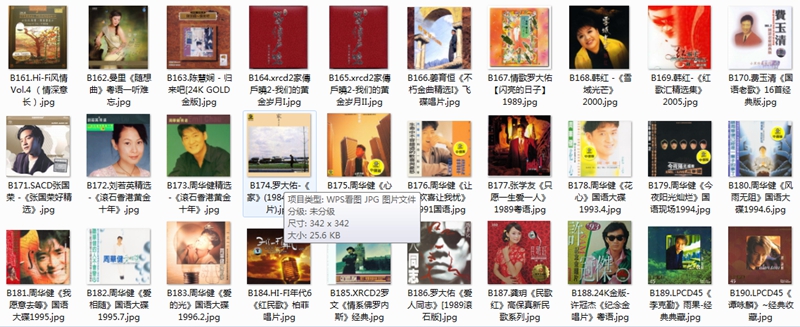 %title插图%num 发烧HIFI无损音乐系列/发烧试音碟/古典音乐/民族音乐/发烧人声 1T