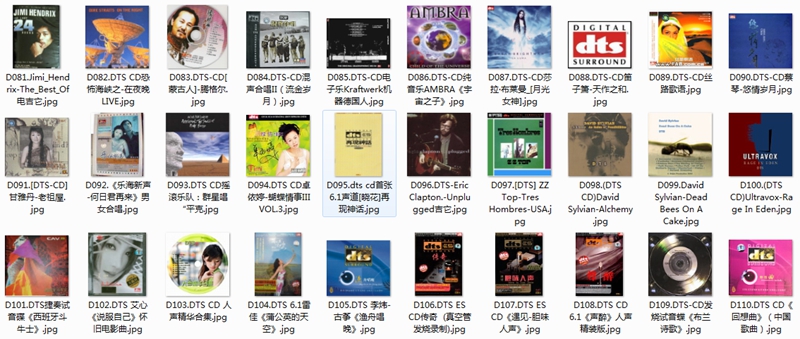 %title插图%num 发烧HIFI无损音乐系列/发烧试音碟/古典音乐/民族音乐/发烧人声 1T