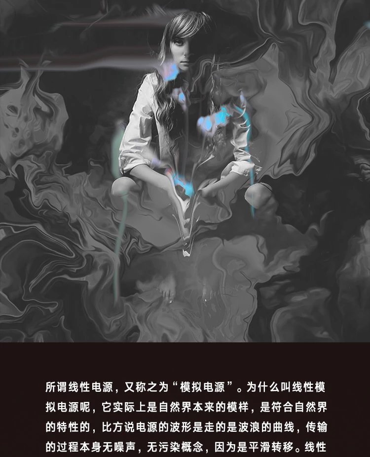 %title插图%num PS-80线性电源,提升音画立杆见影!