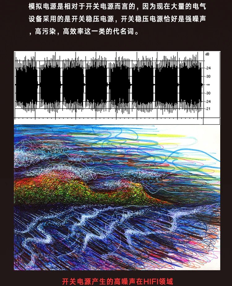 %title插图%num PS-80线性电源,提升音画立杆见影!