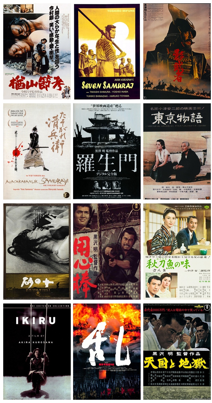 %title插图%num 91免费在线观看一区影音蓝光拷贝第十三弹——日本电影精选系列蓝光原盘 2000G