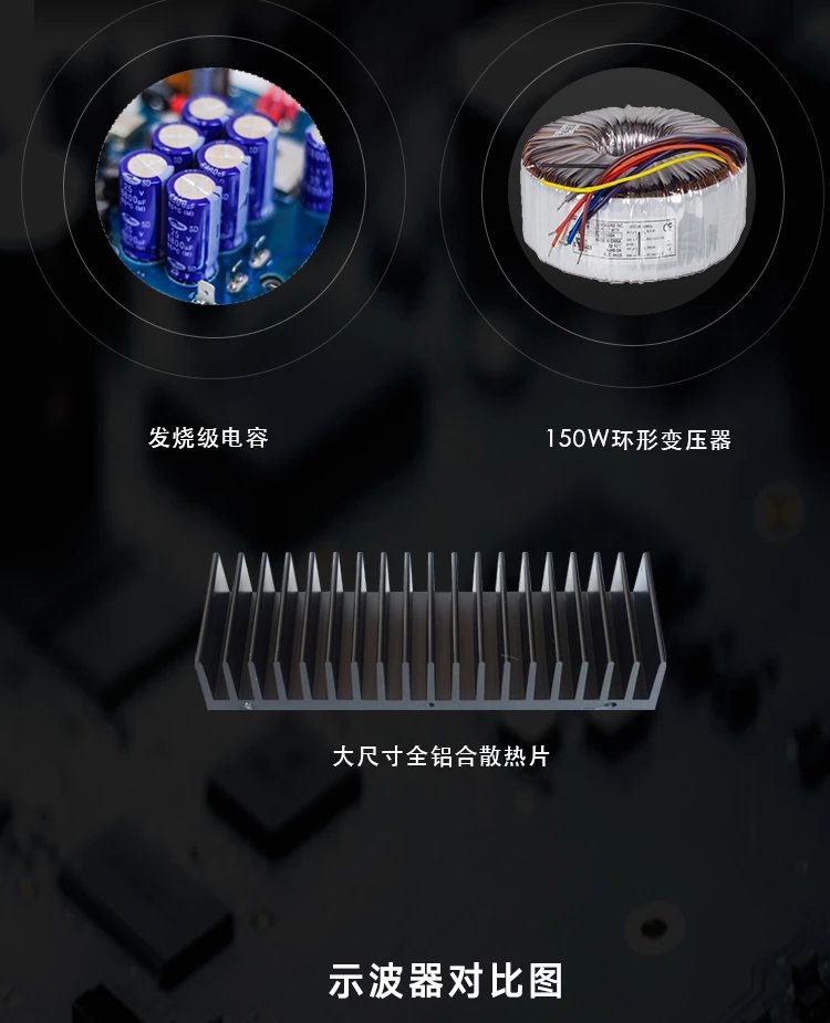 %title插图%num PS-80线性电源,提升音画立杆见影!