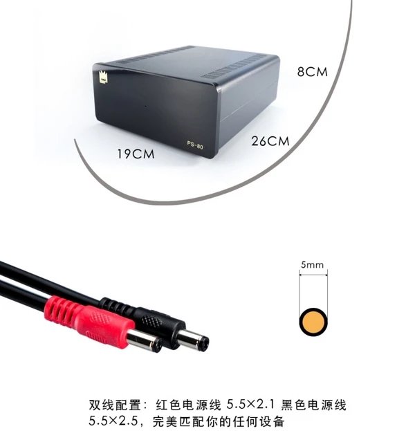 %title插图%num PS-80线性电源,提升音画立杆见影!