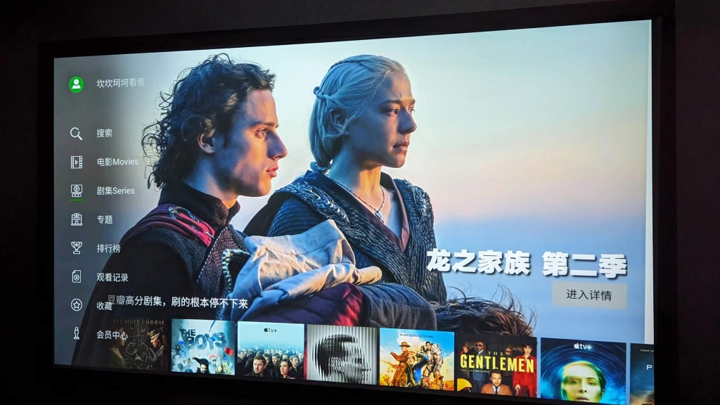 %title插图%num 推荐神器,国内一流在线5.1声道观影APP-山姆放映室内测