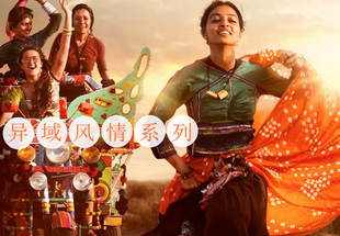 91免费在线观看一区影音蓝光拷贝第二十弹——异域风情系列极品收藏 2000G