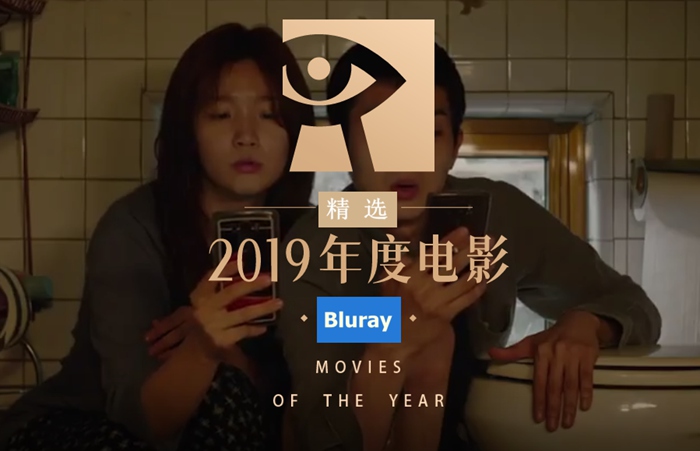 %title插图%num 91免费在线观看一区极品蓝光收藏影单:2019年度精选系列 2000G