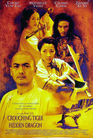 卧虎藏龙 4K蓝光原盘下载+高清MKV版/臥虎藏龍Crouching Tiger,  2000 Hidden Dragon 85.5GB