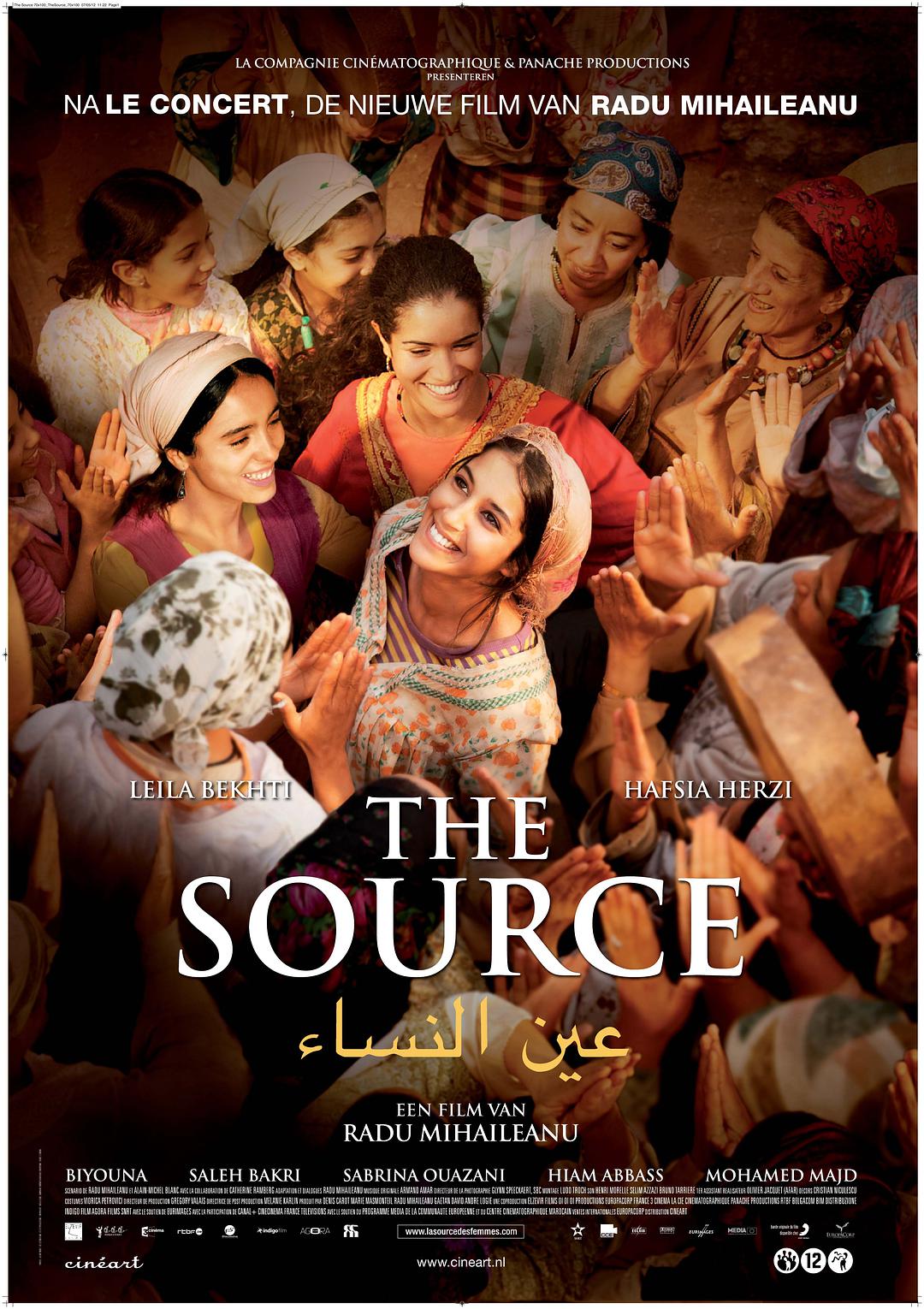 %title插图%num 女人之源 蓝光高清MKV版/THE SOURCE 2011 La source des femmes 9.8G