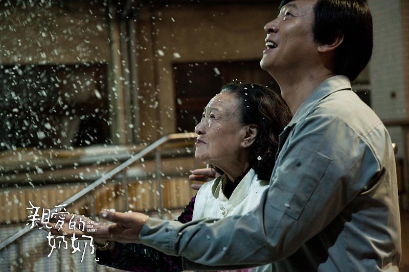 %title插图%num 亲爱的奶奶 蓝光高清MKV版/To My Dear Granny 2012 親愛的奶奶 7.9G