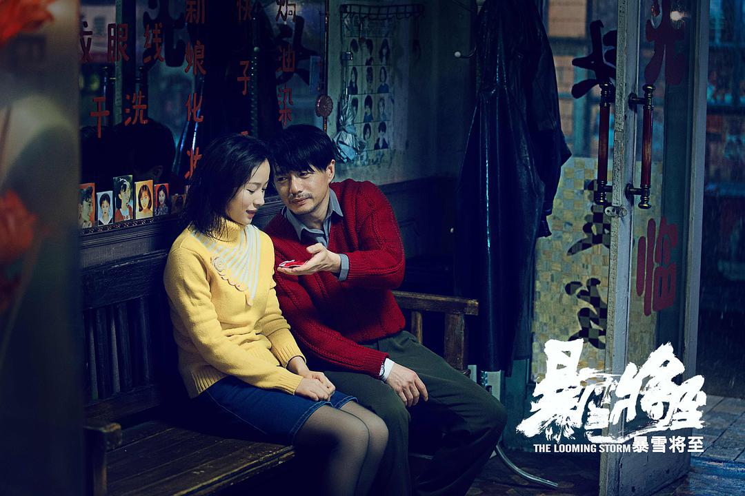 %title插图%num 暴雪将至 蓝光原盘下载+高清MKV版/ The Looming Storm /2017 The Storm Looming 28.3G