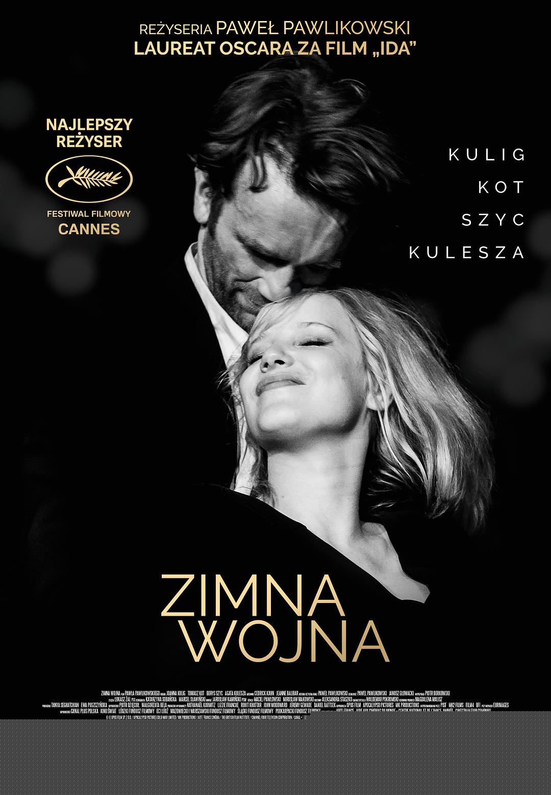 %title插图%num 冷战 蓝光高清版下载/ 没有烟硝的爱情(台) /2018 Cold War 13.8G