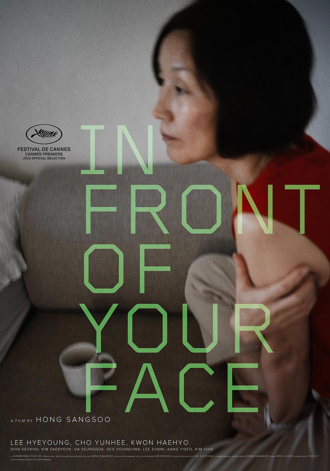 %title插图%num 在你面前 WEB-DL版下载/In Front of Your Face 2021 당신얼굴 앞에서 4.9G