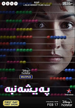 一个星期四 蓝光高清MKV版/一个周四 2022 A Thursday 7.1G