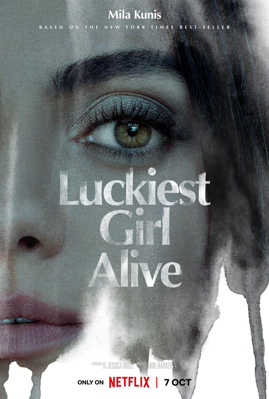 %title插图%num 最幸运的女孩 蓝光高清MKV版/你好,法奈利 2022 Luckiest Girl Alive 5.2G