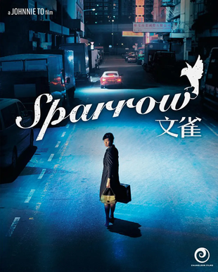 文雀 蓝光高清MKV版/Sparrow 2008 文雀 12.44G